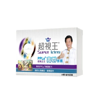 【超視王】超視王膠囊-20顆/盒-六盒組(超視王 PPLs 葉黃素 高群*)