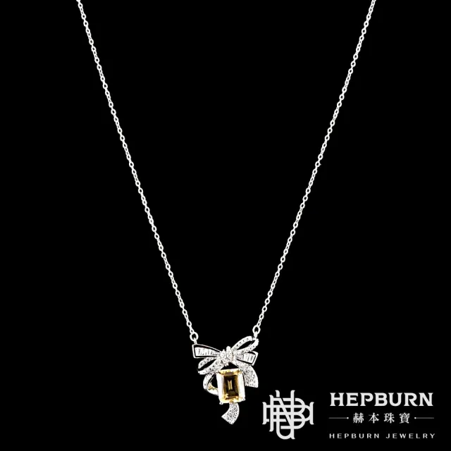 【赫本珠寶】設計款-甜美淑女蝴蝶結黃水晶項鍊