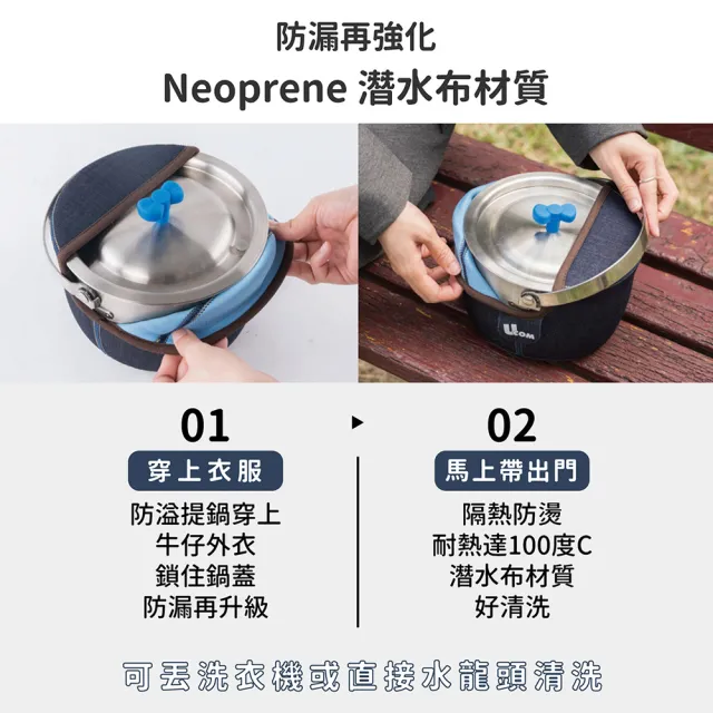 【UCOM 瑞康屋】福利品-麻吉貓系列防溢提鍋附提袋22cm(4.3L 附提袋)