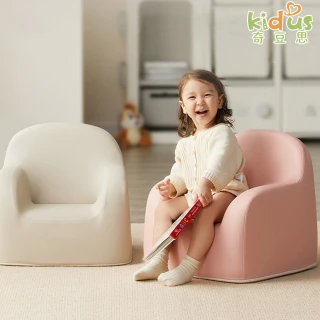 【kidus】2025新款 兒童單人沙發 SF004(兒童小沙發 兒童座椅)