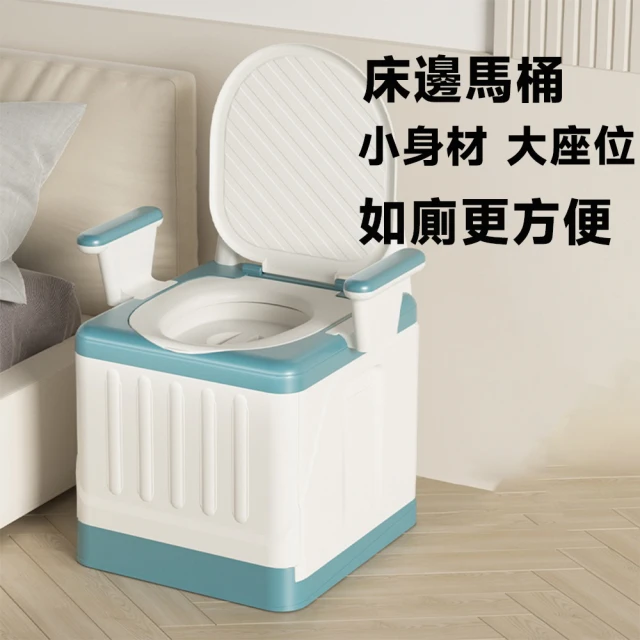 折疊便盆椅