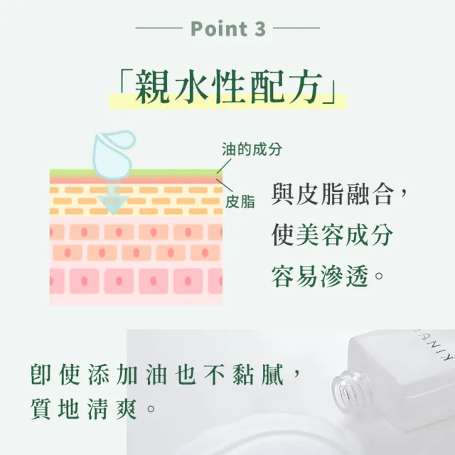 【KINUI 絹柔肌】海棠ACE前導精華油30mLx3(保濕精華/溫和去角質/改善毛孔)