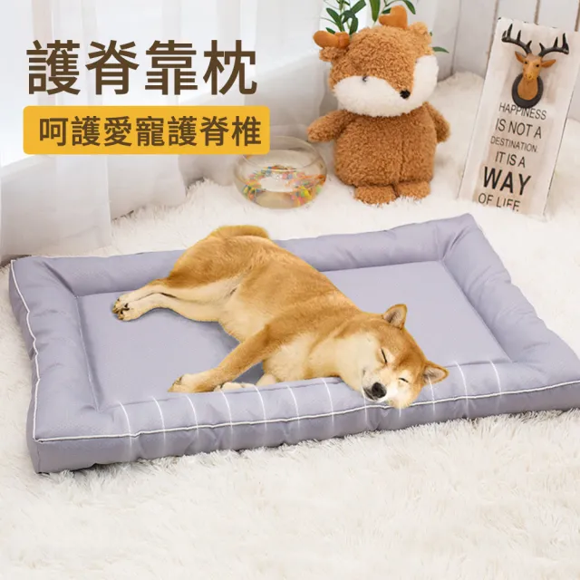 【BaoBay】牛津布防水防潮寵物睡墊 50*35CM 寵物涼感墊 貓狗軟床墊 寵物床墊 貓窩(四季通用)