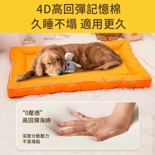【BaoBay】牛津布防水防潮寵物睡墊 50*35CM 寵物涼感墊 貓狗軟床墊 寵物床墊 貓窩(四季通用)
