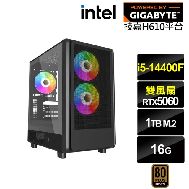 【技嘉平台】i5十核GeForce RTX 5060{鳥神星K88C}電競電腦(i5-14400F/H610/16G/1TB)