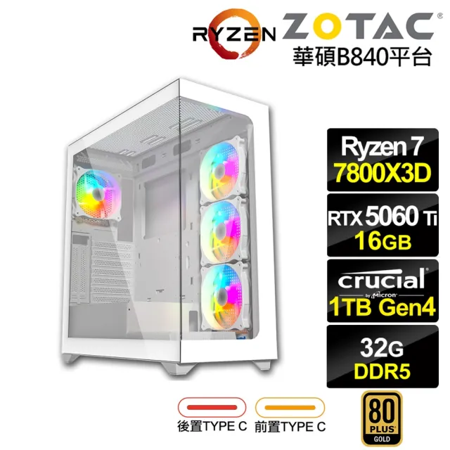 【NVIDIA】R7八核GeForce RTX 5060 Ti 16G{克雷德KABC}電競電腦(R7-7800X3D/華碩B840/32G D5/1TB)