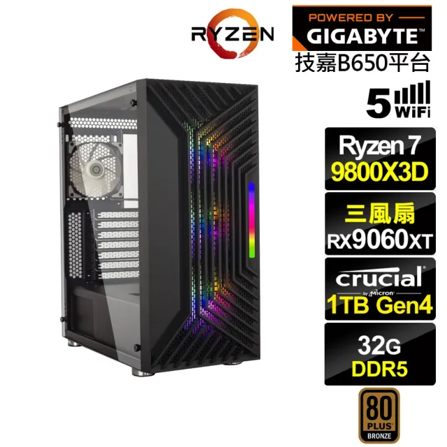 【技嘉平台】R7八核RX 9060 XT{克雷德TC0C}電競電腦(R7 9800X3D/B650/32G D5/1TB/WIFI)