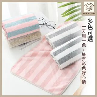 【FUN HOUSE】珊瑚絨毛巾-3入組(毛巾 洗臉毛巾 洗澡毛巾 珊瑚絨毛巾 加厚毛巾 吸水毛巾 不掉毛毛巾)