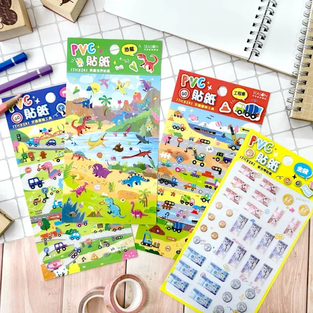 【SEASON 四季紙品禮品】PVC貼紙 交通工具 恐龍(TZ2526-13~16)