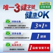 【娘家官方直營】娘家大紅麴降血脂調節血糖十二盒組(30粒/盒.台大潘子明名譽教授 研發)