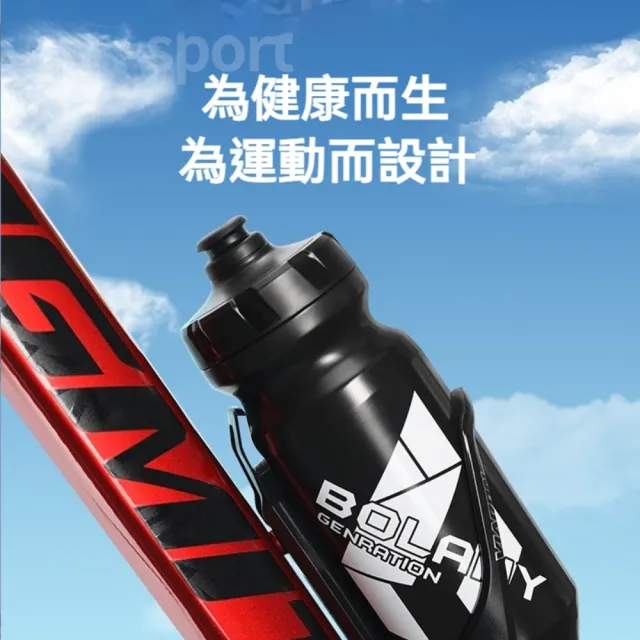 610ml 擠壓式自行車水壺-單層款(防塵設計 自行車水壺 路跑 馬拉松)