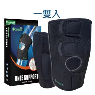 【COMDS 康得適】開放式纖薄護膝 M 2入(VU-703 醫療許可護膝 膝蓋 薄護膝)