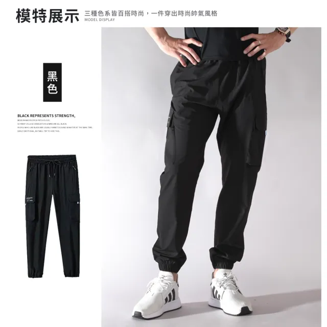 【YT shop】男女款 抗UV 吸濕排汗 速乾透氣涼感 運動褲(防曬褲 運動褲彈性褲 防蚊褲)