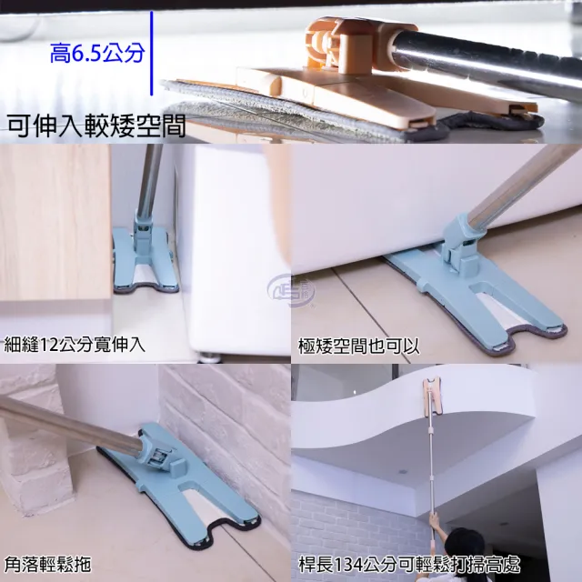 【百鈴】易手擰免沾手X型平板拖把1桿1桶1刷2布(平拖/板拖/吸水拖/懶人拖把/清潔/地拖)