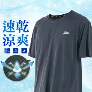 【JU SHOP】抗悶必備!超激彈力涼爽速乾衣(#吸濕排汗#運動#健身#休閒#大尺碼#速乾#男上衣)