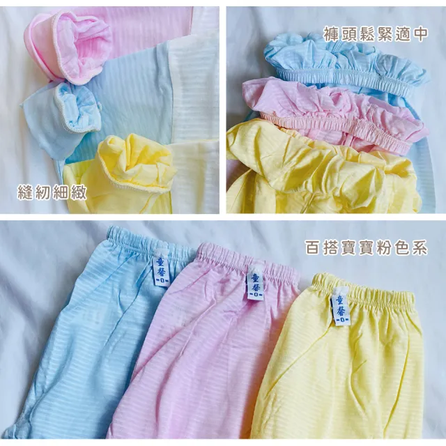 【Oluna 歐露娜】童馨 薄長袖套裝 0/2號(寶寶長袖 幼童長袖 兒童長袖 小孩睡衣 兒童睡衣)