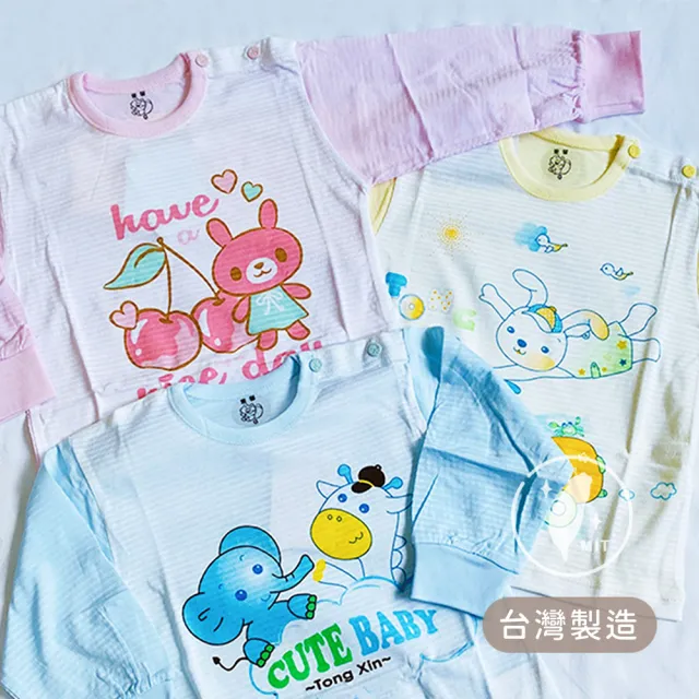 【Oluna 歐露娜】童馨 薄長袖套裝 4/6/8號(寶寶長袖 幼童長袖 兒童長袖 小孩睡衣 兒童睡衣)