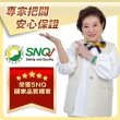 【日本味王】7天有感高濃度游離型葉黃素B群特別版30粒x4盒(可增進神經系統的健康)