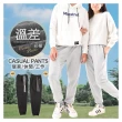 【JU SHOP】溫差必備!男女休閒束口褲 運動褲 休閒褲(顯瘦 防曬 男長褲 下著 彈力 防掉拉鍊)