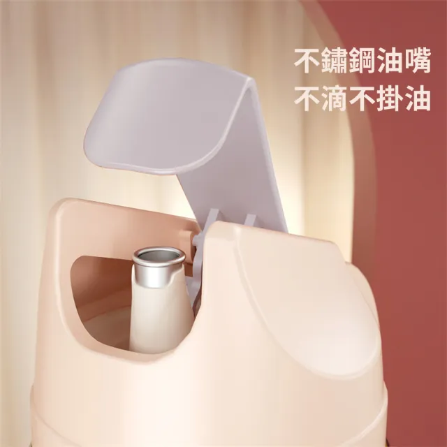 【挪威森林】自動開合倒油瓶/儲油瓶300ml(倒油壺/儲油壺/醬油瓶/調味瓶)