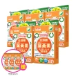 【日本味王】7天有感高濃度游離型葉黃素B群特別版30粒x5盒+贈7粒x3盒(可增進神經系統的健康)