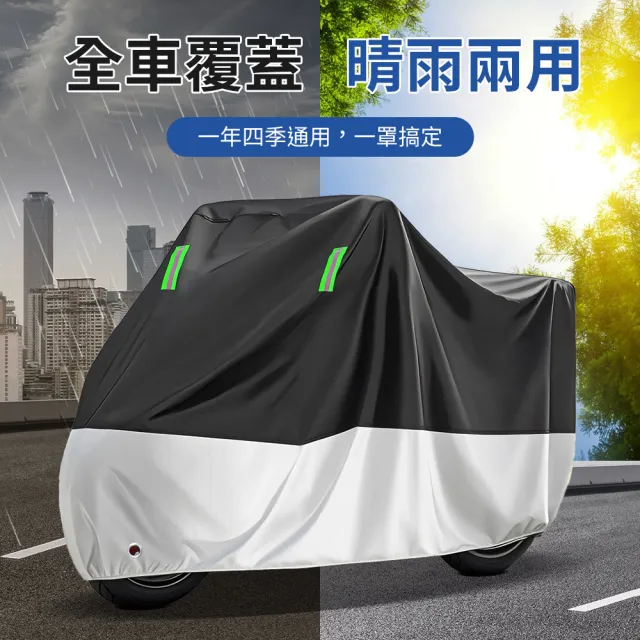 【YORI 優里】機車車罩(機車罩黑色 機車套 機車龍頭罩 重機車罩 機車防塵套 機車雨罩 摩托車車罩)