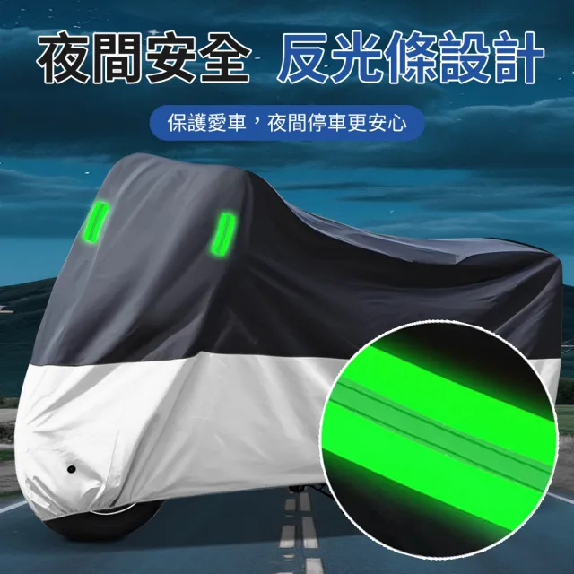 【YORI 優里】機車車罩(機車罩黑色 機車套 機車龍頭罩 重機車罩 機車防塵套 機車雨罩 摩托車車罩)