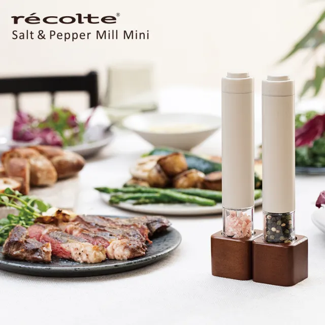 【recolte 麗克特】Salt & Pepper Mill Mini電動研磨器 三色選(一組兩入 RMM-1)