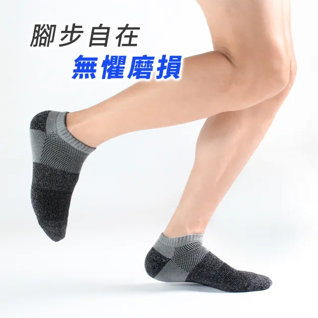 【PULO】3雙組 穿立淨除臭耐磨休閒裸襪(防磨抗磨/氣墊毛巾底/除臭襪/消臭襪/運動襪/隱形襪)