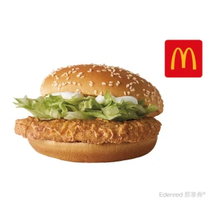 【麥當勞】麥香鷄(好禮即享券)
