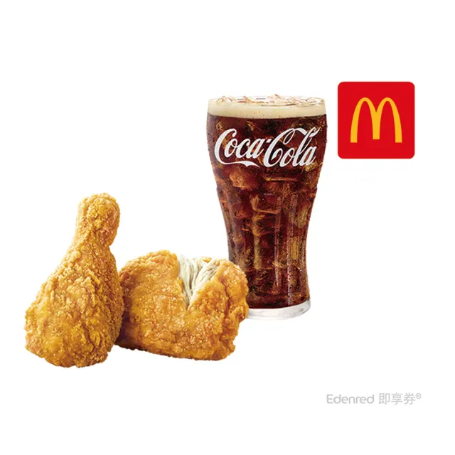 【麥當勞】原味麥脆鷄腿2塊+中杯可樂(好禮即享券)