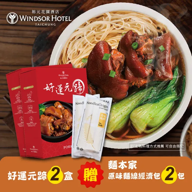 【2026】豬腳麵線推薦10款高評價豬腳麵線品牌排行 | BALIMAN情報局