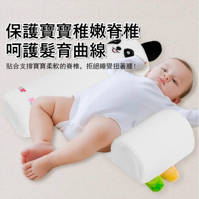 【Jonyer】寶寶防驚跳安撫側睡枕 防翻身固定枕 防吐奶嬰兒枕 3D透氣散熱(夏季涼感/側臥枕)