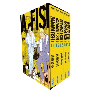 吉田秋生《BANANA FISH 復刻版BOX Vol.4》