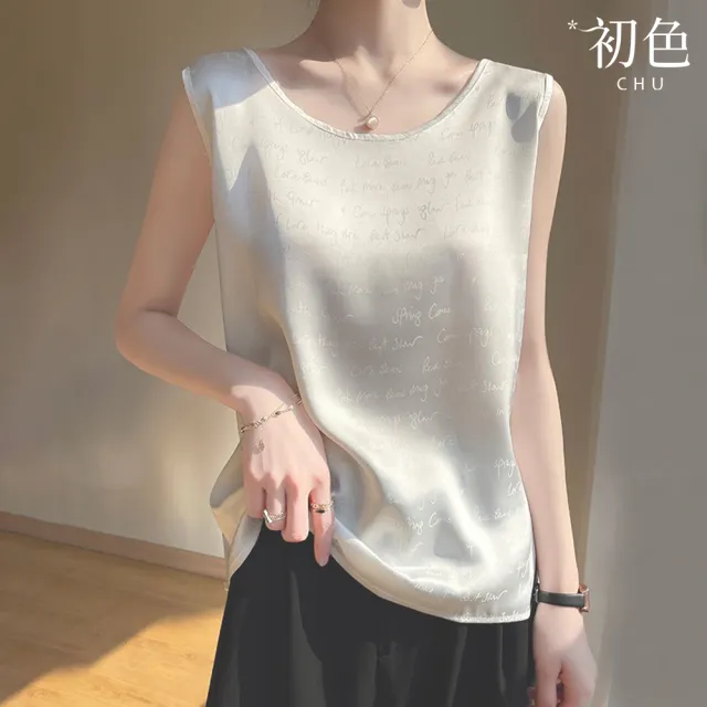 【初色】名媛性感風純色緹花V領無袖緞面真絲吊帶背心女背心-共12色-13439(M-3XL可選)