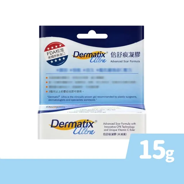 【DERMATIX ULTRA】倍舒痕凝膠 15g/盒(台灣公司貨)