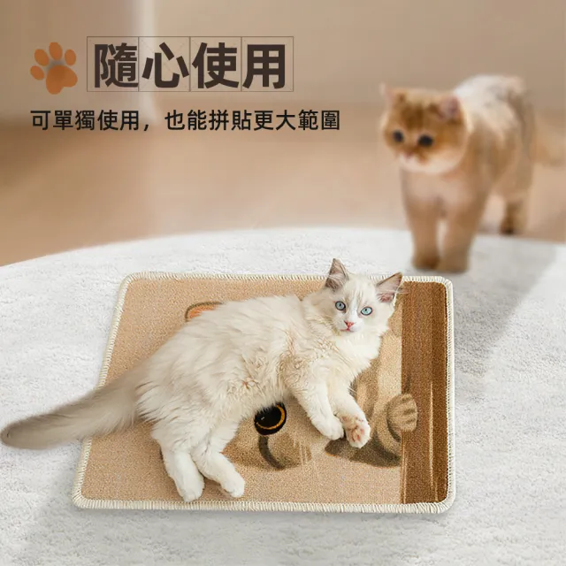 【上手家居】3片組 防掉屑貓抓墊(貓抓/貓抓貼/貓抓板貼牆/防貓抓/防貓抓沙發)