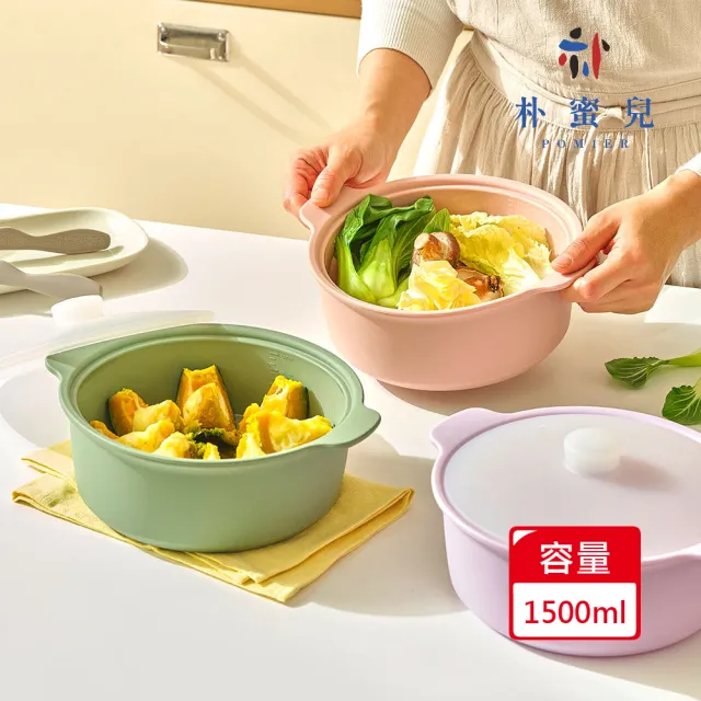 【Silipot】鉑金矽膠多功能蒸鍋加深1500ML(蒸蛋、健康餐)不含蒸架