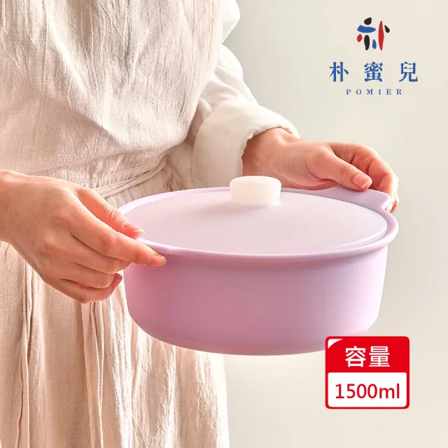 【Silipot】鉑金矽膠多功能蒸鍋加深1500ML(蒸蛋、健康餐)不含蒸架