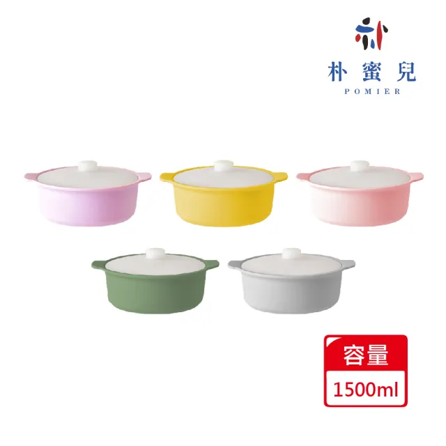 【Silipot】鉑金矽膠多功能蒸鍋加深1500ML(蒸蛋、健康餐)不含蒸架