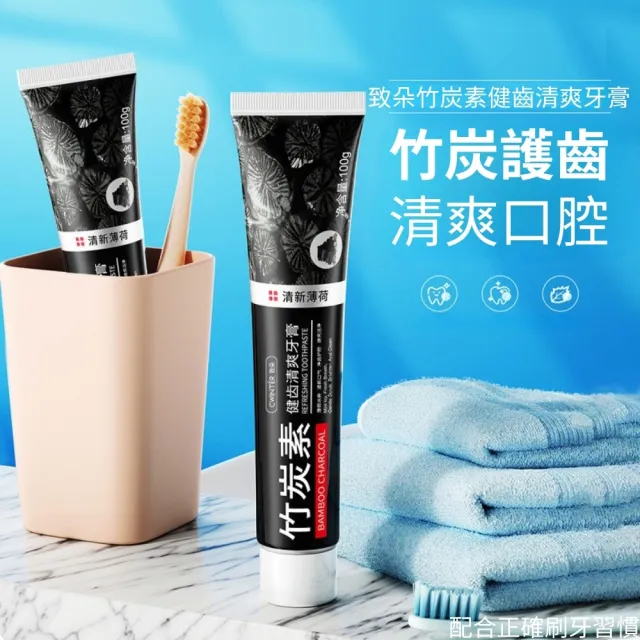 【iBloom】致朵竹炭素健齒清爽牙膏100g-8入組(需配合正確刷牙習慣 竹炭牙膏 清爽牙膏 健齒牙膏)