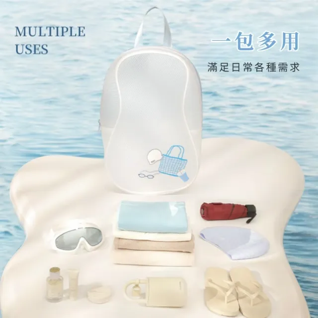 韓系新多功能防水乾濕兩用收納袋-大號(分隔 防水游泳收納袋 泳衣 盥洗包 洗漱包袋 旅行洗漱包)