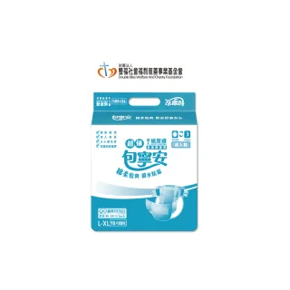 【雙福基金會x愛心募集】公益送愛-愛心成人紙尿褲募集(購買者不會收到商品/公益/愛心/捐助)