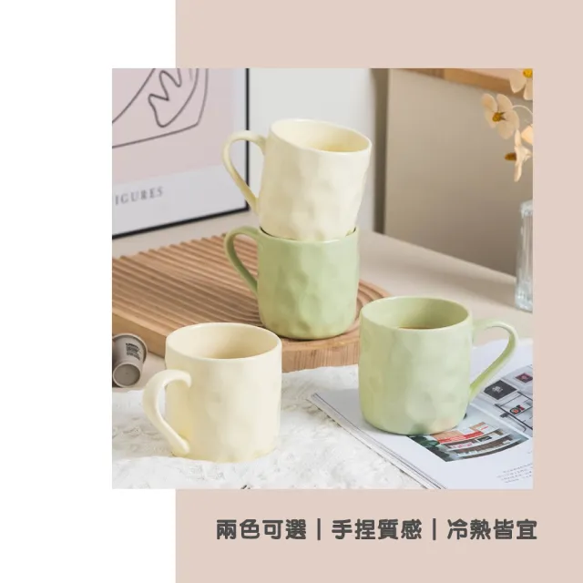 【渥思】奶油風手捏馬克杯(咖啡杯.陶瓷杯.牛奶杯.拉花杯.水杯)