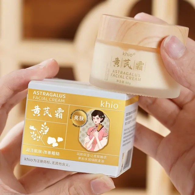 【iBloom】KHIO黄芪霜 60g-3入組(黃芪霜 改善乾燥 柔嫩肌膚 保濕滋潤)