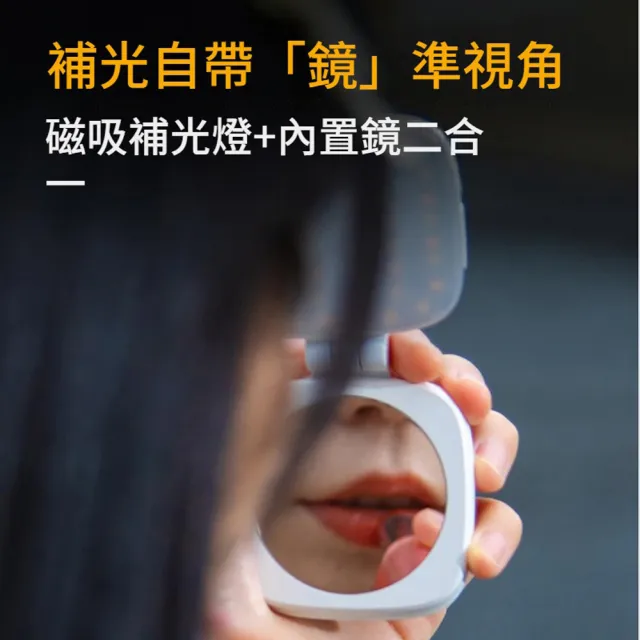 【CYKE】Magsafe磁吸環形雙色溫手機自拍補光燈 便攜折疊手機直播美顏燈 美妝燈 拍照神器