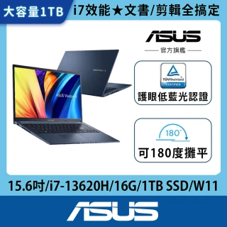 【ASUS】筆電包/滑鼠組★15.6吋i7效能筆電(VivoBook X1502VA/i7-13620H/16G/1TB SSD/W11)