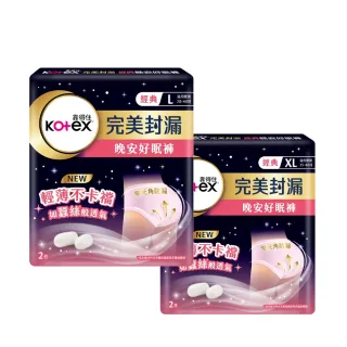 【Kotex 靠得住】晚安好眠褲L-XL號 7包(新客體驗組)