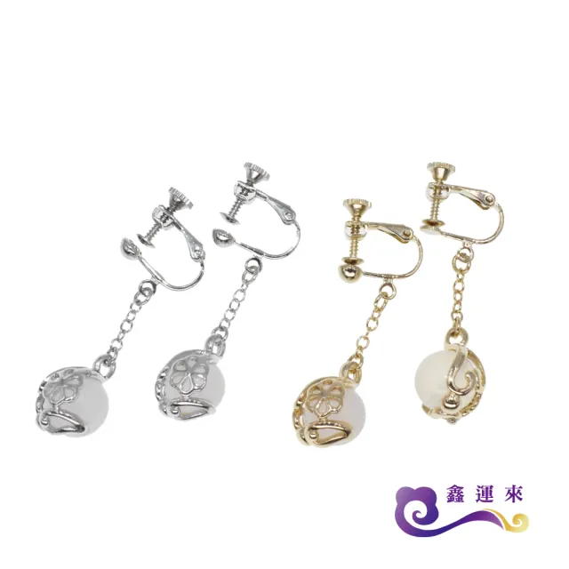 【鑫運來】◎白瑪瑙耳夾式耳環(兩款任選)