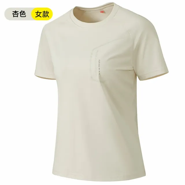 【巴黎精品】運動上衣休閒T恤背心男裝(輕柔冰感透氣插肩袖男女裝9色n1jh19)